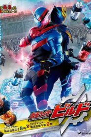 Kamen Rider Build: Transformation Lessons ~The Laws Of Transformation Are Set!~