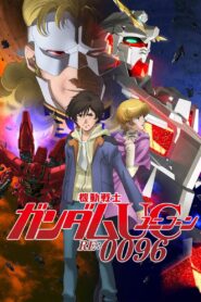 Mobile Suit Gundam Unicorn RE:0096: Season 1