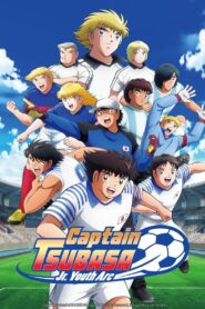 Captain Tsubasa: Season 2