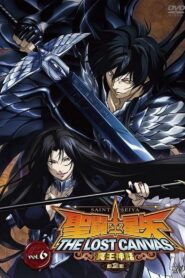 Saint Seiya: The Lost Canvas: Season 1