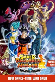 Super Dragon Ball Heroes: Season 4