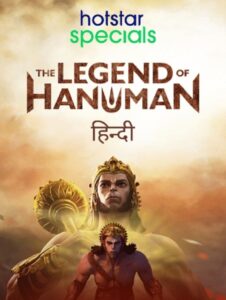 The Legend of Hanuman: Season 1