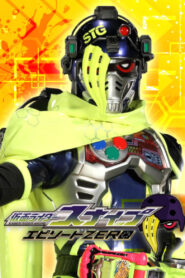 Kamen Rider Ex-Aid [Tricks]: Kamen Rider Snipe Episode ZERO: Season 1