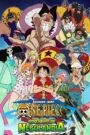 One Piece: Adventure of Nebulandia