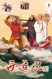 Journey to the West: Season 2