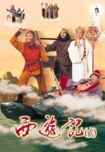 Journey to the West: Season 2