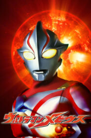 Ultraman Mebius: Season 1