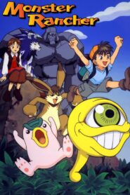 Monster Rancher