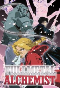 Fullmetal Alchemist: Season 1