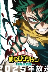 My Hero Academia: Season 8