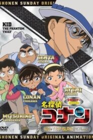 Detective Conan OVA 10: Kid in Trap Island