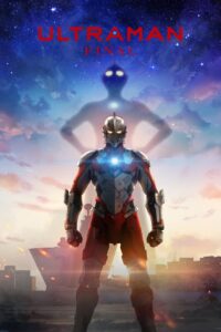 ULTRAMAN: Season 3