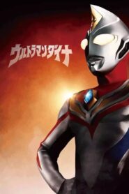 Ultraman Dyna: Season 1