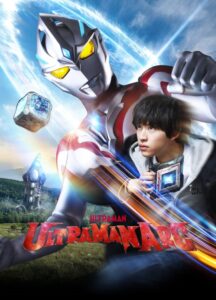 Ultraman Arc