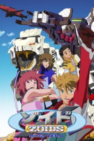 Zoids: New Century: Season 1