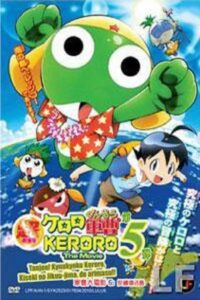 Sgt. Frog: Season 5