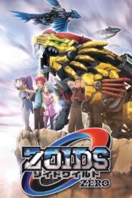 Zoids Wild Zero: Season 1