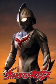 Ultraman Nexus: Season 1