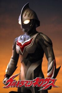 Ultraman Nexus: Season 1