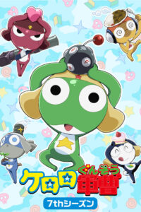 Sgt. Frog: Season 7