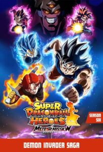 Super Dragon Ball Heroes: Season 6