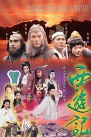 Journey to the West: Season 1