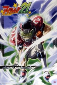 Eyeshield 21: Season 1