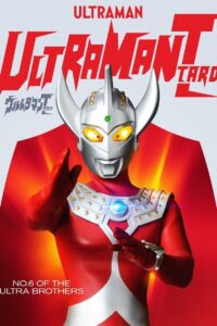 Ultraman Taro: Season 1