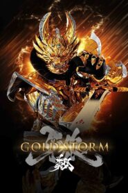 GARO: Season 5