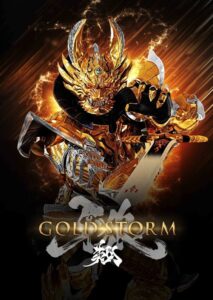 GARO: Season 5