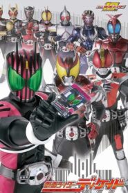 Masked Rider DCD