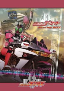 Masked Rider DCD: Season 1