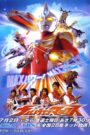 Arthouse Ultraman