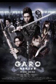 GARO: Season 3