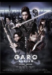 GARO: Season 3