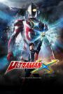 Ultraman X