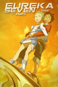 Eureka Seven: Season 1