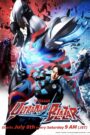 Ultraman Blazar