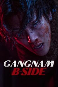 Gangnam B-Side: Season 1