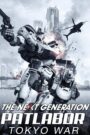 The Next Generation Patlabor: Tokyo War