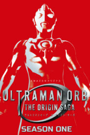 Ultraman Orb: The Origin Saga: Season 1