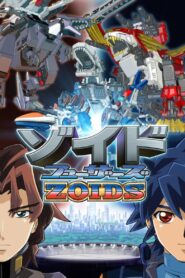 Zoids: Fuzors: Season 1