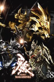 GARO: Season 2