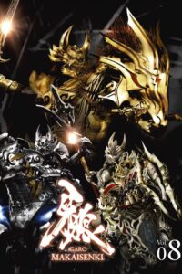 GARO: Season 2