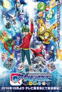 Digimon Universe: App Monsters: Season 1