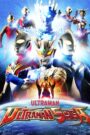 Ultraman Saga