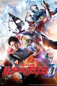 Ultraman Decker: Season 1