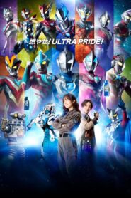 Ultraman New Generation Stars: Season 2