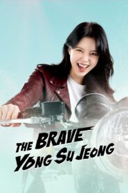 The Brave Yong Su Jeong: Season 1