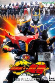 Kamen Rider Ryuki Special: 13 Riders